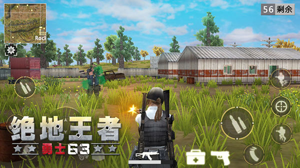 絕地王者勇士63單機(jī)版