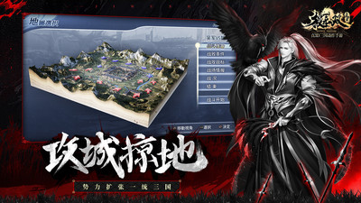 極無(wú)雙(真三國(guó)無(wú)雙)