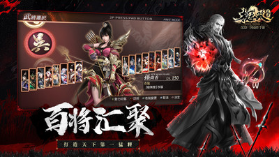 極無(wú)雙(真三國(guó)無(wú)雙)