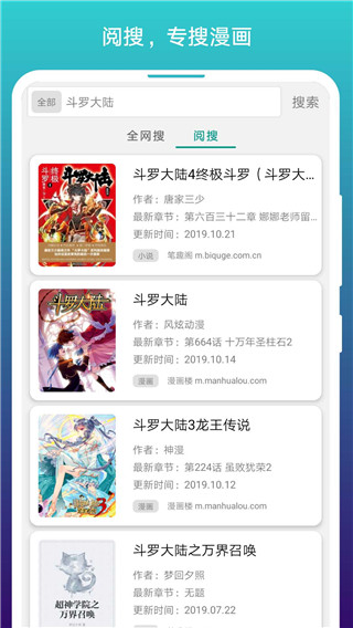 免費漫畫閱站舊版