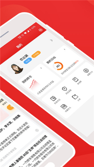 同花順i問財