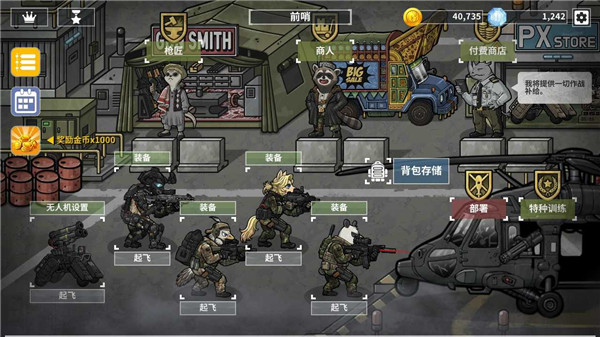 物種戰爭:滅絕破解版