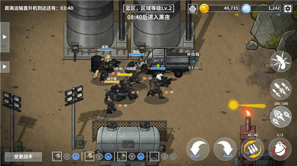 物種戰爭:滅絕破解版