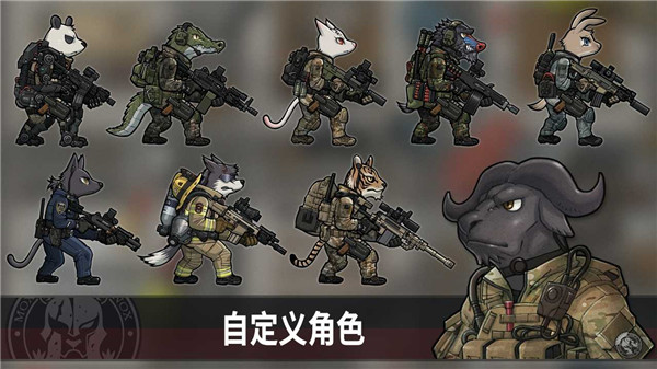 物種戰爭:滅絕破解版