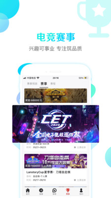 戰(zhàn)旗直播平臺(tái)