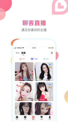 戰(zhàn)旗直播平臺(tái)
