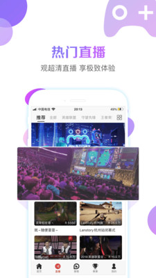 戰(zhàn)旗直播平臺(tái)