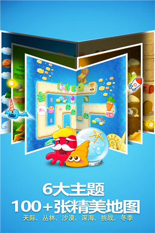 保衛蘿卜1破解版真的無限鉆石金幣