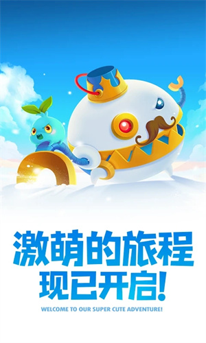 保衛蘿卜2破解版金幣不減反增