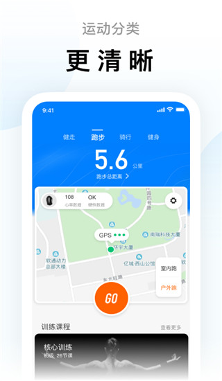 ZeppLife小米運動