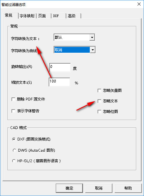 pdf轉(zhuǎn)cad軟件最新下載