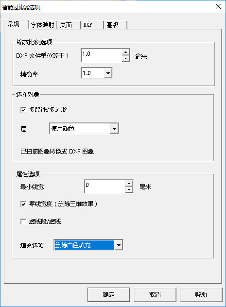 pdf轉(zhuǎn)cad軟件最新下載