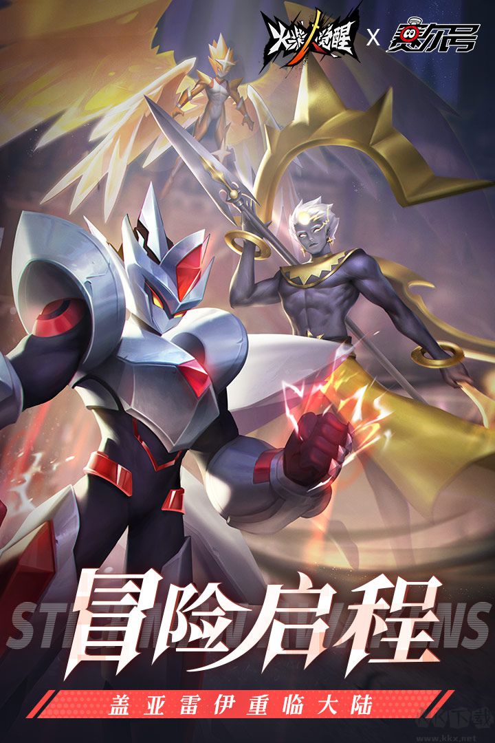 火柴人覺醒手機版