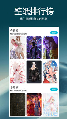 愛動漫壁紙