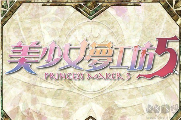 美少女夢工廠5破解版下載