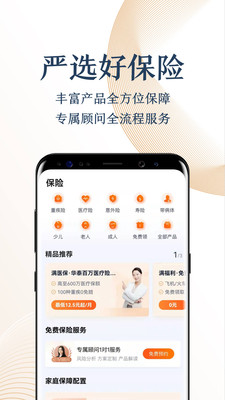 度小滿金融(百度錢包)