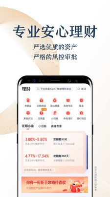 度小滿金融(百度錢包)