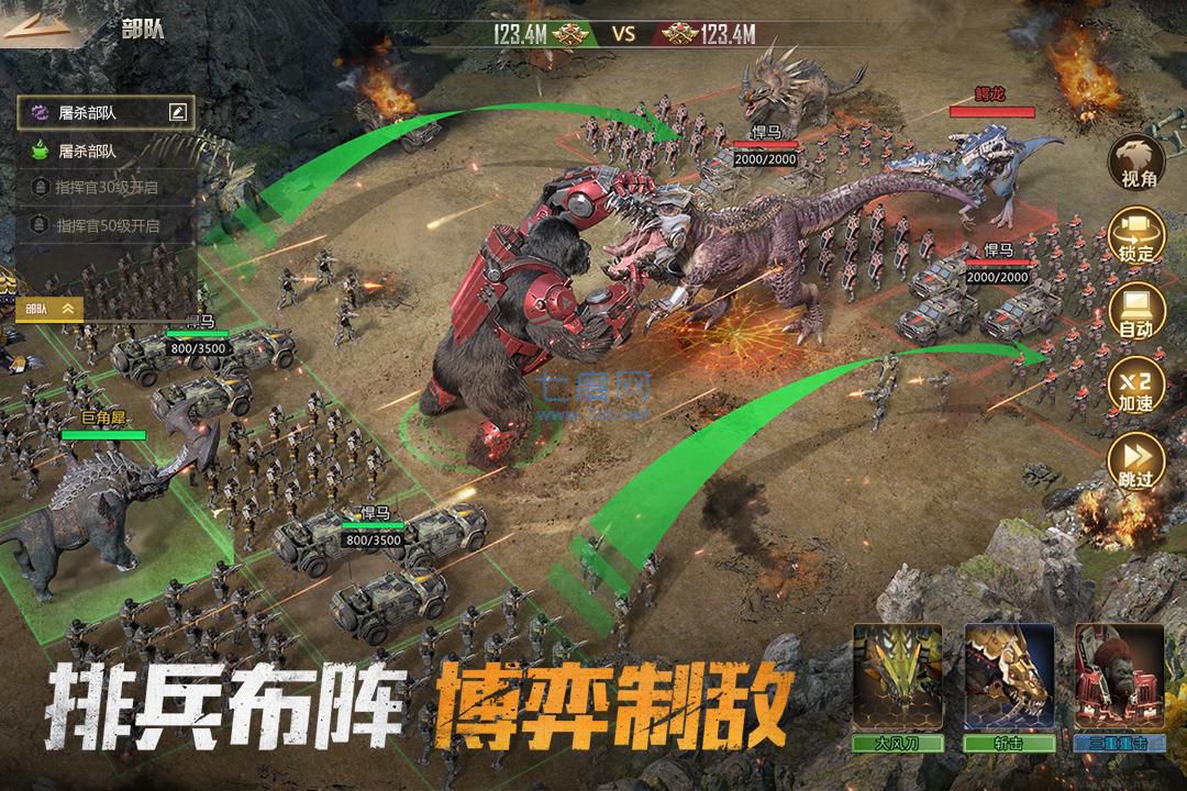 巨獸戰場100連抽正版