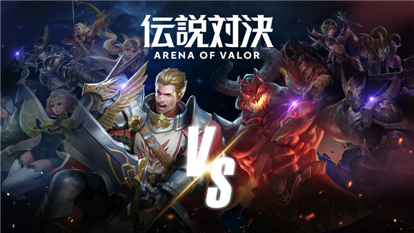 傳說對(duì)決精英體驗(yàn)服中文版