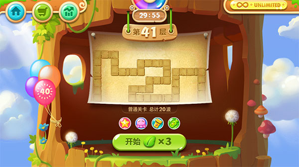 保衛蘿卜2