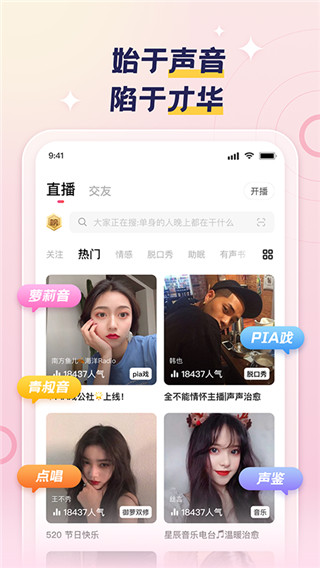 荔枝app免費下載