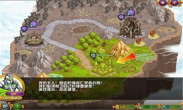 城邦爭霸手游