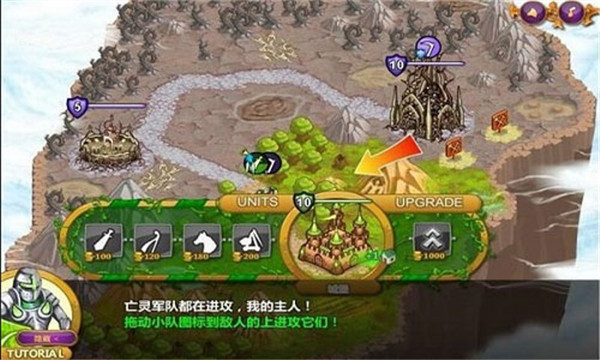 城邦爭霸手游