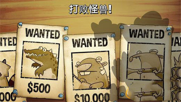沼澤激戰破解版