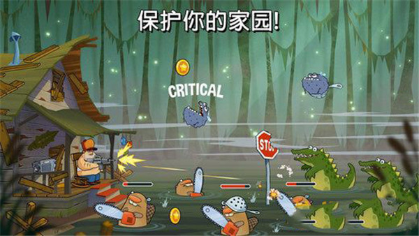 沼澤激戰破解版