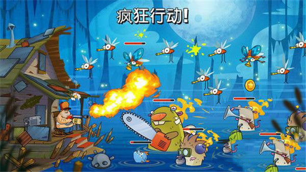 沼澤激戰破解版