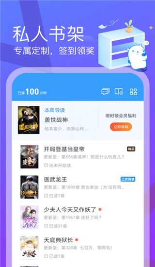 米讀小說免費(fèi)閱讀