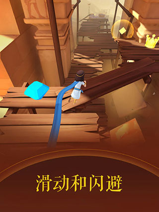 滾動的天空2內購破解版