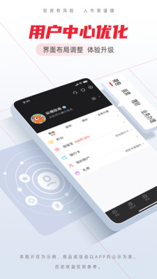 海豚財富
