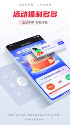 海豚財富