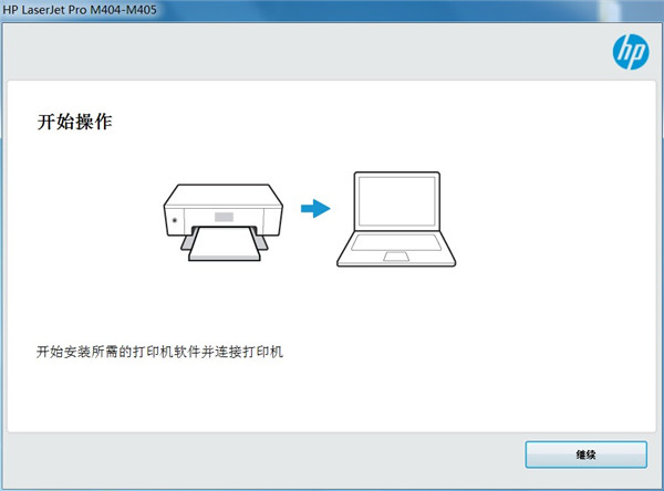 惠普 HP M226dw打印機(jī)官方驅(qū)動