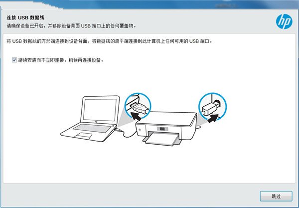惠普 HP M226dw打印機(jī)官方驅(qū)動