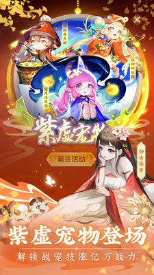 道友請留步滿V無限元寶