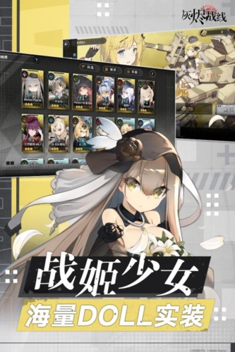 灰燼戰線破解版內置修改器菜單