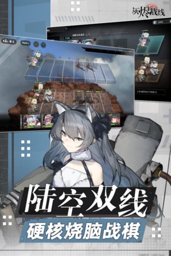 灰燼戰線破解版內置修改器菜單