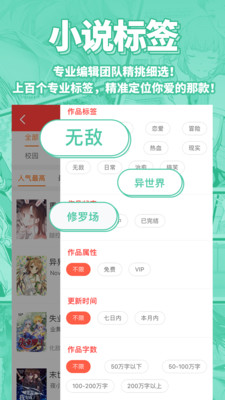SF菠蘿包輕小說