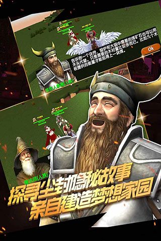 被塵封的故事
