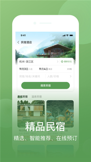 網上農博平臺