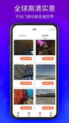北斗導(dǎo)航地圖