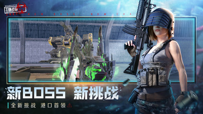 王牌戰爭(PEPE聯動)