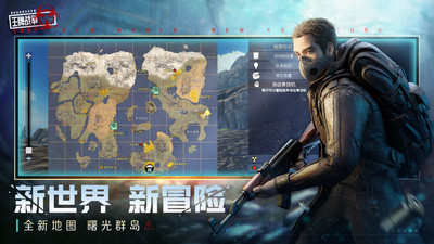 王牌戰爭(PEPE聯動)