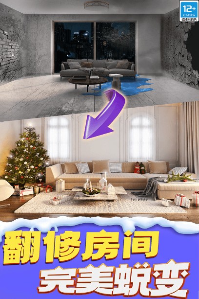 甜點消消