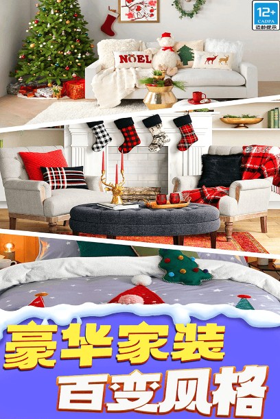 甜點消消