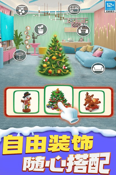 甜點消消
