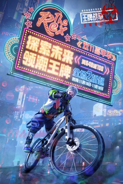 王牌戰爭2022最新下載