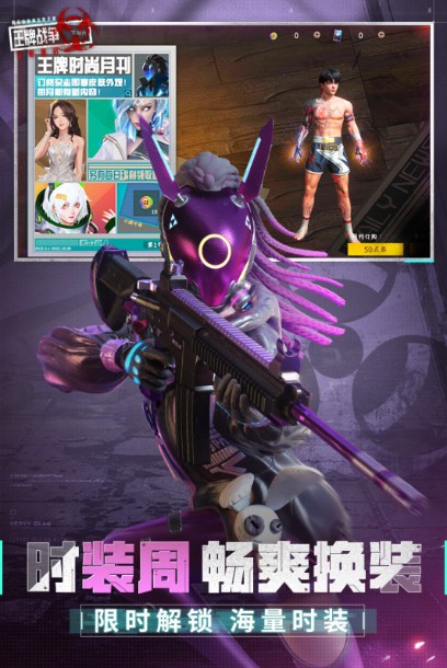 王牌戰爭2022最新下載